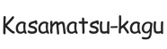 kasamatsu-kagu.com - Strona główna